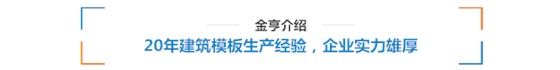 介紹