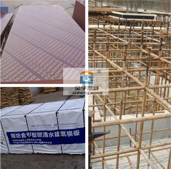 金亨木業有限公司建筑模板