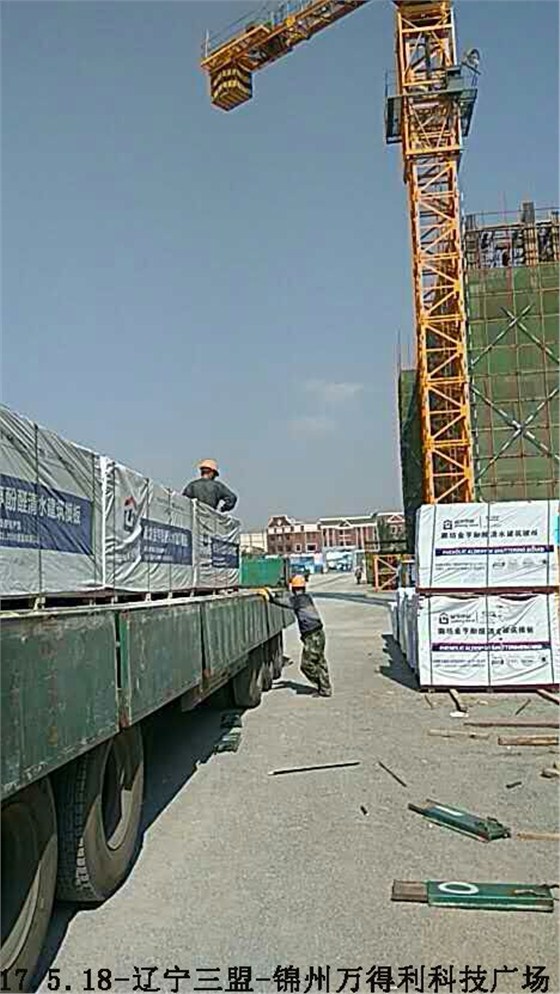 金亨木業(yè)有限公司,清水模板,覆膜板,膠合板,建筑模板，廊坊建筑模板廠家，河北建筑模板廠家，河北清水模板生產廠家