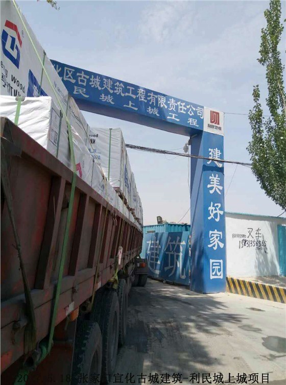 金亨木業有限公司,清水模板,覆膜板,膠合板,建筑模板，廊坊建筑模板廠家，河北建筑模板廠家，河北清水模板生產廠家