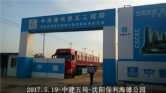 金亨木業有限公司,清水模板,覆膜板,膠合板,建筑模板，廊坊建筑模板廠家，河北建筑模板廠家，河北清水模板生產廠家