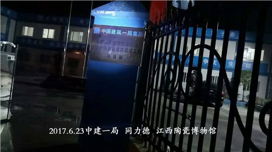 金亨木業有限公司,清水模板,覆膜板,膠合板,建筑模板，廊坊建筑模板廠家，河北建筑模板廠家，河北清水模板生產廠家
