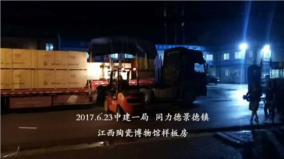 金亨木業有限公司,清水模板,覆膜板,膠合板,建筑模板，廊坊建筑模板廠家，河北建筑模板廠家，河北清水模板生產廠家