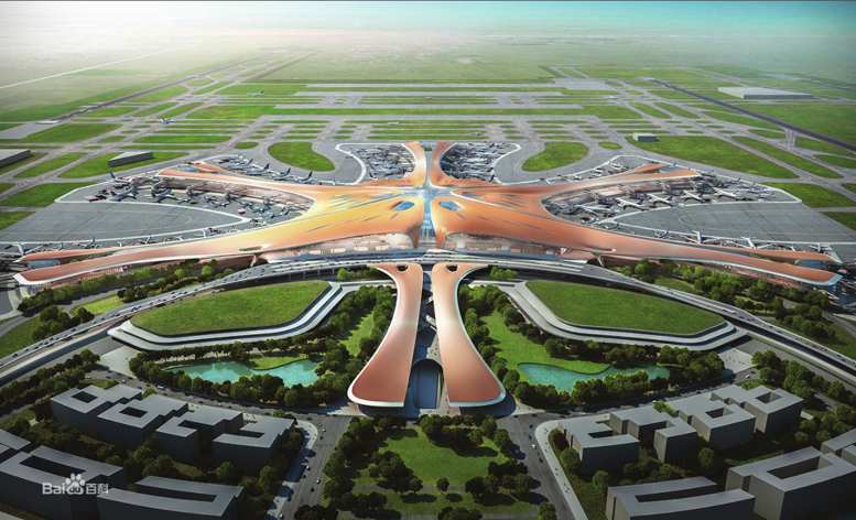 北京大興國際機場