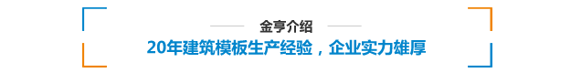介紹