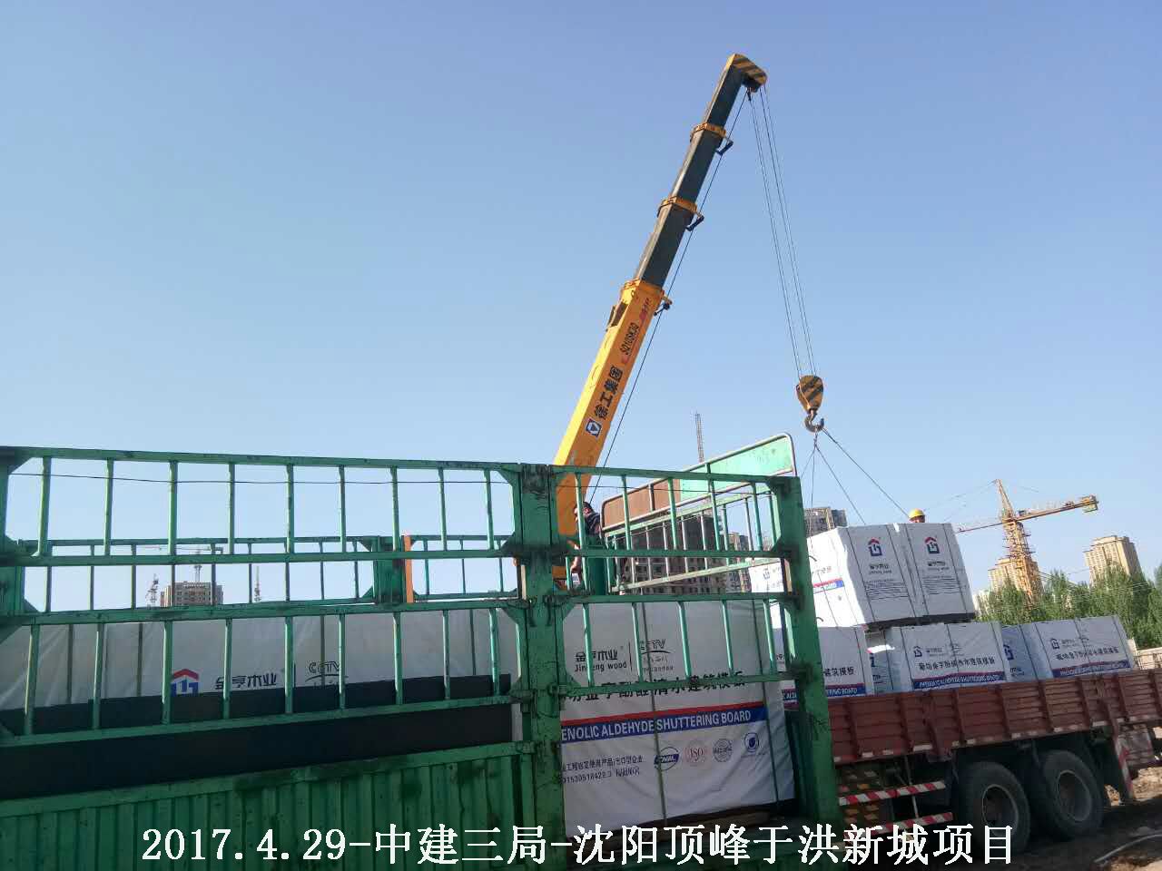金亨木業有限公司,清水模板,覆膜板,膠合板,建筑模板，廊坊建筑模板廠家，河北建筑模板廠家，河北清水模板生產廠家