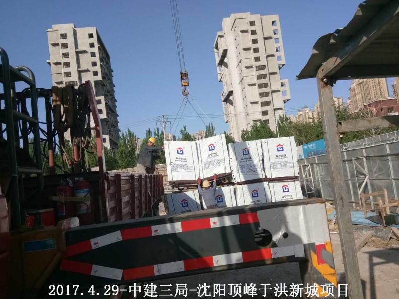 金亨木業有限公司,清水模板,覆膜板,膠合板,建筑模板，廊坊建筑模板廠家，河北建筑模板廠家，河北清水模板生產廠家