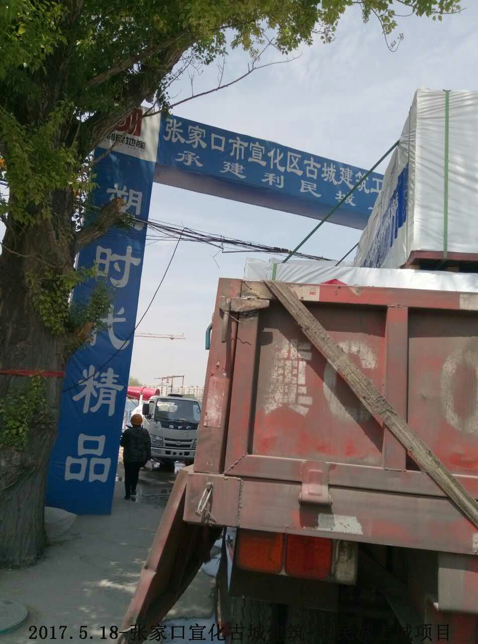 金亨木業有限公司,清水模板,覆膜板,膠合板,建筑模板，廊坊建筑模板廠家，河北建筑模板廠家，河北清水模板生產廠家