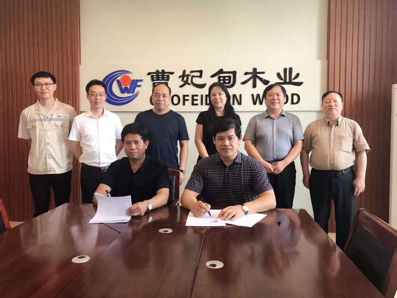 金亨木業與文豐集團攜手入駐曹妃甸木業產業園區